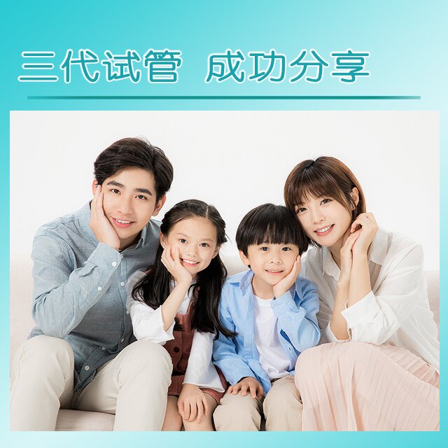 德国代孕公司