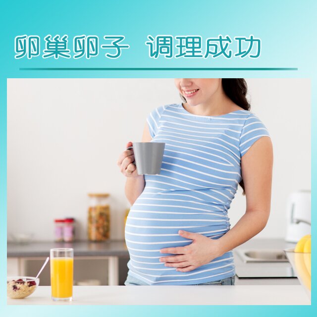 德国代孕公司