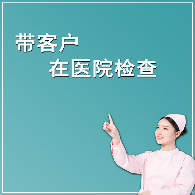 德国代孕机构