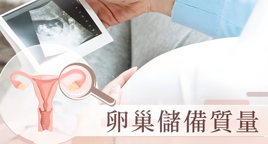德国代孕：心情也随着卵泡的发育情况起伏不定