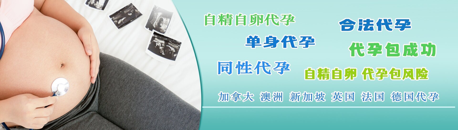 德国代孕